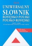 uniwersalny-slownik-rosyjsko-polski-polsko-rosyjski-70-tys-hasel-1.jpg