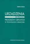 urzadzenia-do-realizacji-procesow-cieplnych-w-technologii-chemicznej.jpg