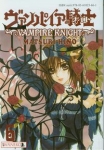 vampire-knight-6.jpg