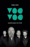 voo-voo-dzien-dobry-wieczor.jpg