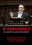w-hongkongu.jpg