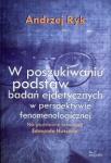 w-poszukiwaniu-podstaw-badan-ejdetycznych-w-perspektywie-fenomenologicznej.jpg