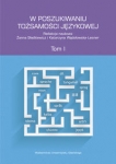 w-poszukiwaniu-tozsamosci-jezykowej-tom-1.jpg