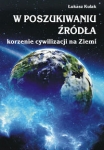 w-poszukiwaniu-zrodla-korzenie-cywilizacji-na-ziemi.jpg