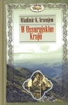 w-ussuryjskim-kraju-1.jpg