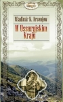 w-ussuryjskim-kraju.jpg