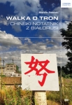 walka-o-tron.jpg
