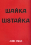 wanka-wstanka-1.jpg