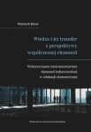 wiedza-i-jej-transfer-z-perspektywy-wspolczesnej-ekonomii.jpg