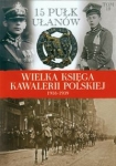 wielka-ksiega-kawalerii-polskiej-1918-1939-tom-18.jpg