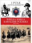 wielka-ksiega-kawalerii-polskiej-1918-1939.jpg
