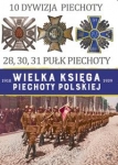 wielka-ksiega-piechoty-polskiej-10-10-dywizja-piechoty.jpg