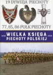 wielka-ksiega-piechoty-polskiej-1918-1939-tom-19-dywizja-piechoty.jpg