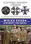 wielka-ksiega-piechoty-polskiej-22-dywizja-pievhoty-gorskiej.jpg