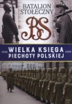 wielka-ksiega-piechoty-polskiej-32-batalion-stoleczny-1936-1939.jpg