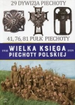wielka-ksiega-piechoty-polskiej.jpg