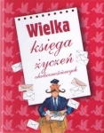 wielka-ksiega-zyczen-okolicznosciowych.jpg
