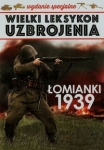 wielki-leksykon-uzbrojenia-tom-3-lomianki-1939.jpg