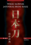 wielki-slownik-japonskiej-broni-bialej.jpg