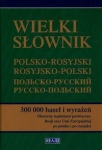 wielki-slownik-polsko-rosyjski-rosyjsko-polski-1.jpg