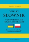 wielki-slownik-ukrainsko-polski.jpg