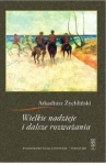 wielkie-nadzieje-i-dalsze-rozwazania.jpg