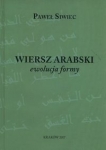 wiersz-arabski.jpg