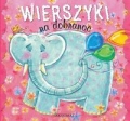 wierszyki-na-dobranoc-1.jpg