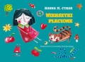 wierszyki-plecione.jpg