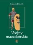 wojny-macedonskie.jpg