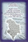 wojsko-polskie-a-sytuacja-wewnetrzna-malopolski-wschodniej.jpg