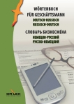 worterbuch-fur-geschaftsmann-deutsch-russisch-russisch-deutsch.jpg