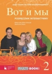 wot-i-my-2-multibook.jpg