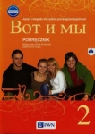 wot-i-my-jezyk-rosyjski-2-podrecznik-cd.jpg