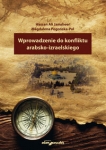 wprowadzenie-do-konfliktu-arabsko-izraelskiego.jpg