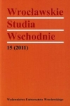 wroclawskie-studia-wschodnie-15-2011.jpg