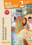 wsio-prosto-2-podrecznik-do-jezyka-rosyjskiego-dla-poczatkujacych-8-cd.jpg