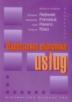 wspolczesna-ekonomika-uslug-2.jpg