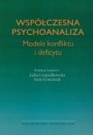 wspolczesna-psychoanaliza.jpg