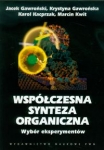 wspolczesna-synteza-organiczna-wybor-eksperymentow.jpg