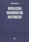 wspolczesne-mianownictwo-anatomiczne.jpg