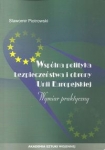 wspolna-polityka-bezpieczenstwa-i-obrony-unii-europejskiej.jpg