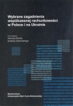 wybrane-zagadnienia-wspolczesnej-rachunkowosci-w-polsce-i-na-ukrainie.jpg