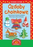 wycinanki-i-czytanki-ozdoby-choinkowe-1.jpg