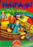 wycinanki-maly-sklep-1.jpg