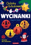 wycinanki-ozdoby-choinkowe-1.jpg