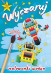 wyczaruj-roboty-malowanki-wodne.jpg