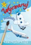 wyczaruj-samoloty-malowanka-wodna.jpg