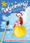 wyczaruj-swieta-elf.jpg