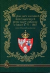 wykaz-dobr-ziemskich-skonfiskowanych-przez-rzady-zaborcze-w-latach-1773-1867.jpg